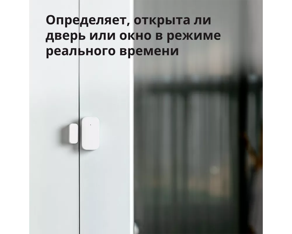 Smart Home Aqara Door and Window Sensor T1: Model N... 13