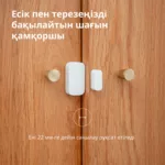Smart Home Aqara Door and Window Sensor T1: Model N... 30