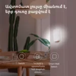 Smart Home Aqara Door and Window Sensor T1: Model N... 41