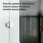 Smart Home Aqara Door and Window Sensor T1: Model N... 12