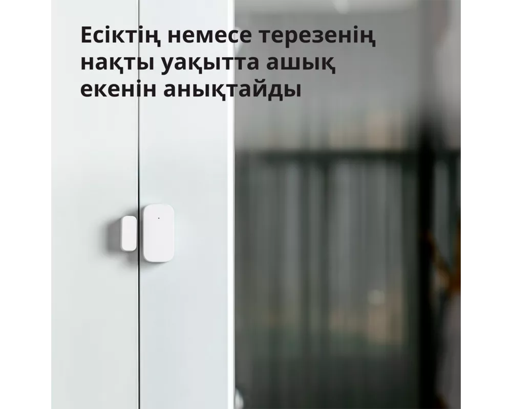 Smart Home Aqara Door and Window Sensor T1: Model N... 12