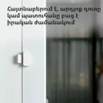 Smart Home Aqara Door and Window Sensor T1: Model N... 11