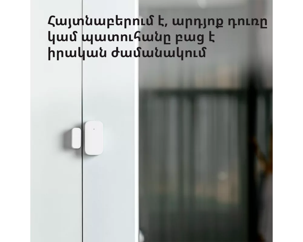 Smart Home Aqara Door and Window Sensor T1: Model N... 11