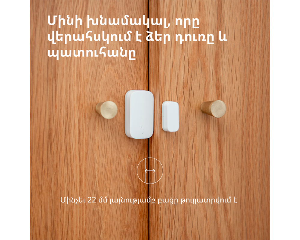 Smart Home Aqara Door and Window Sensor T1: Model N... 30