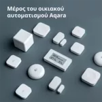 Smart Home Aqara Door and Window Sensor T1: Model N... 21