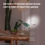 Smart Home Aqara Door and Window Sensor T1: Model N... 43