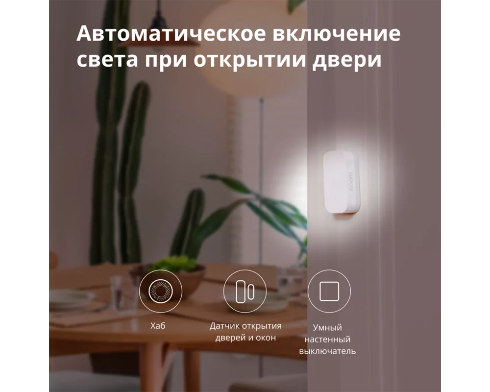 Smart Home Aqara Door and Window Sensor T1: Model N... 43