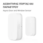Smart Home Aqara Door and Window Sensor T1: Model N... 3