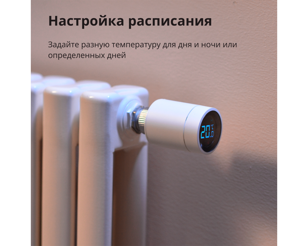 Smart Home Radiator Thermostat E1: Model No: SRTS-A... 31