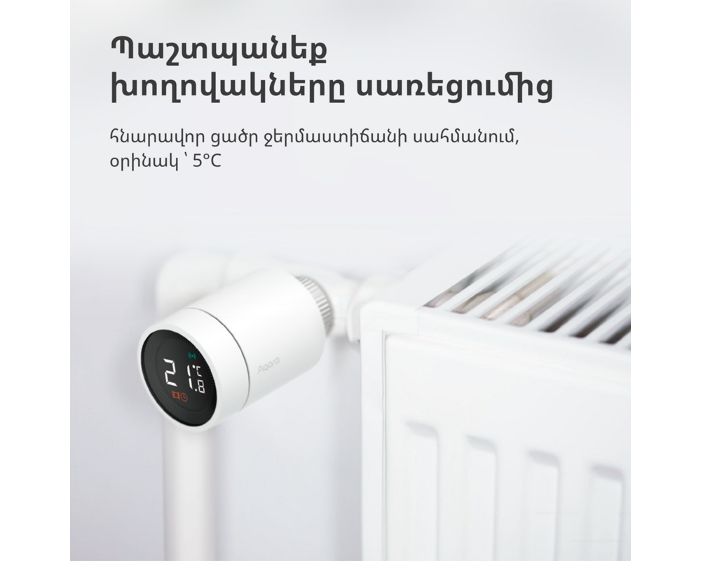 Smart Home Radiator Thermostat E1: Model No: SRTS-A... 71