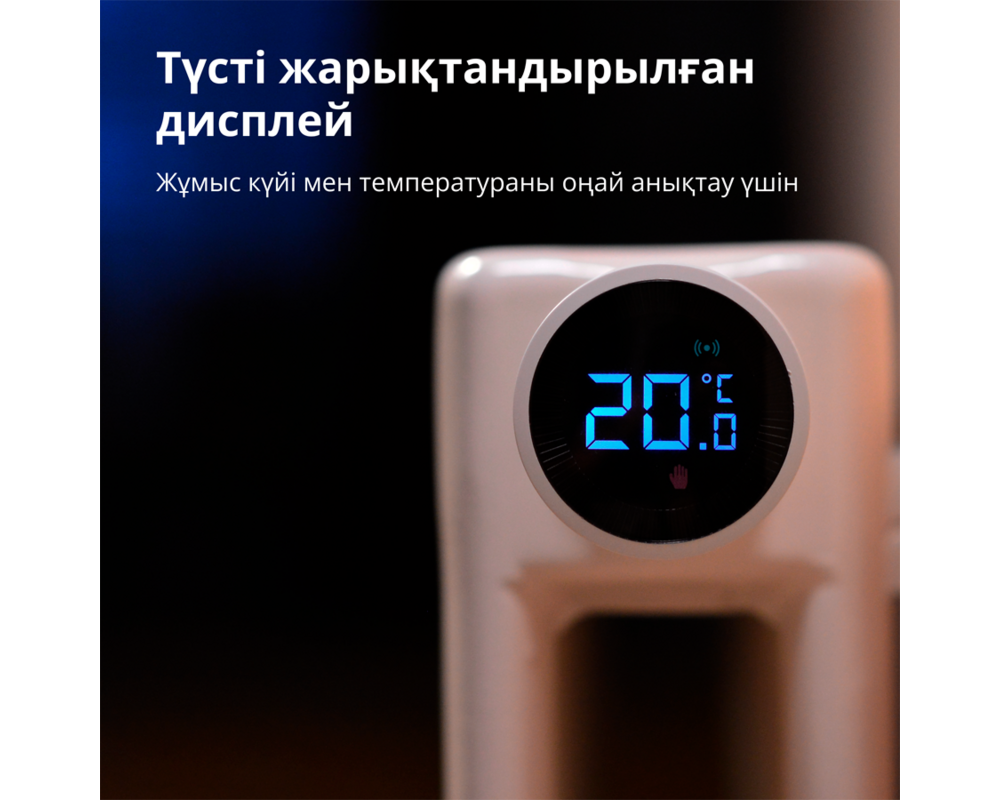Smart Home Radiator Thermostat E1: Model No: SRTS-A... 54
