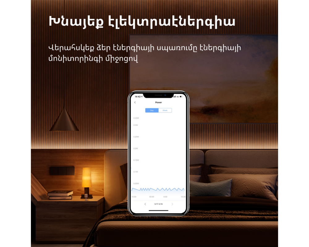 Smart Home Aqara Single Switch Module T1 48