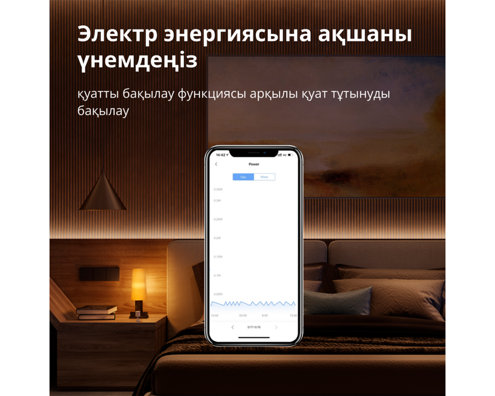 Smart Home Aqara Single Switch Module T1 49