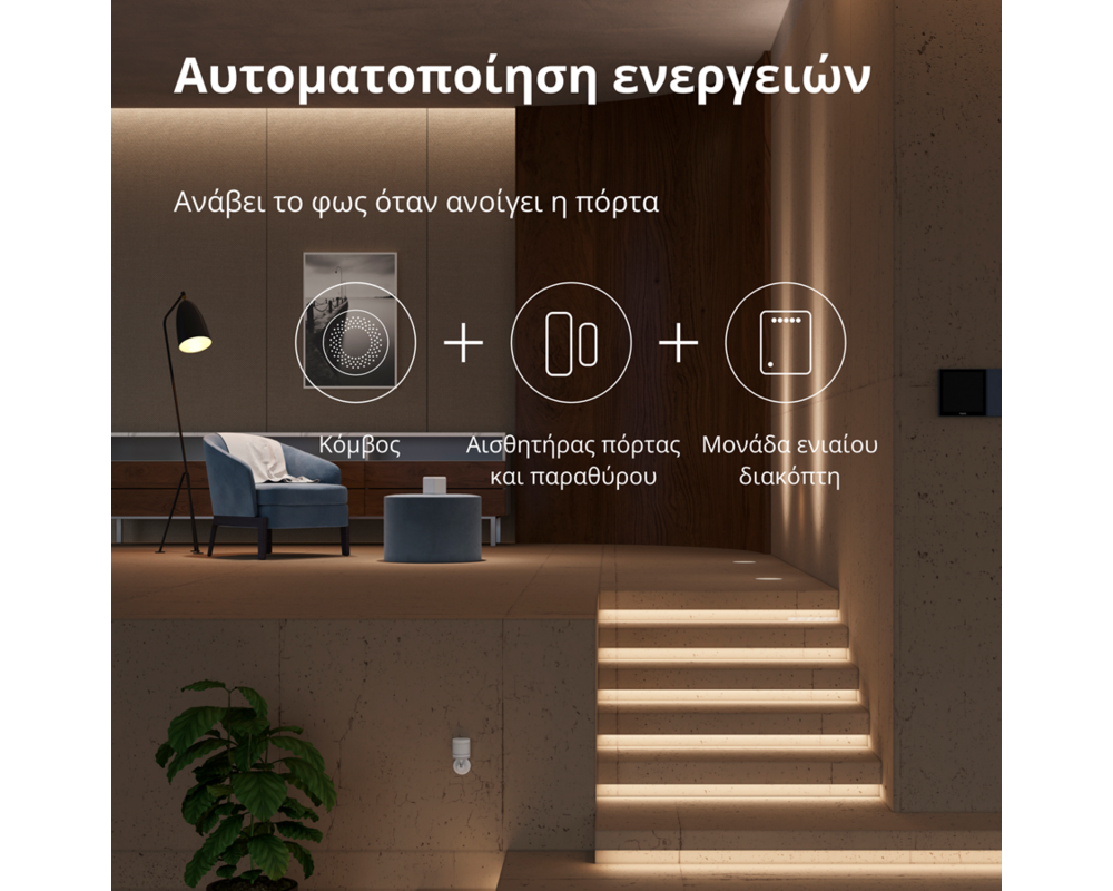 Smart Home Aqara Single Switch Module T1 22