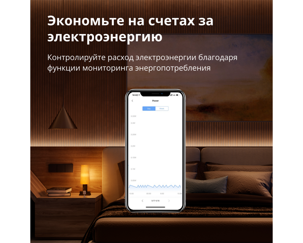 Smart Home Aqara Single Switch Module T1 50