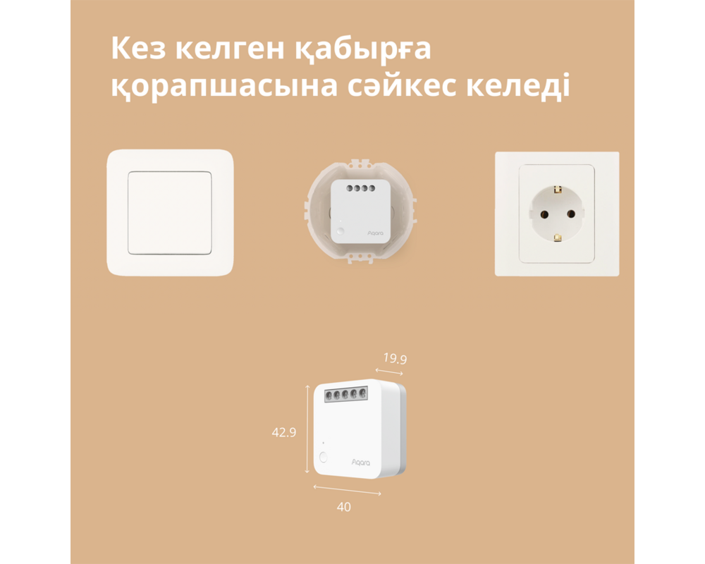 Smart Home Aqara Single Switch Module T1 43