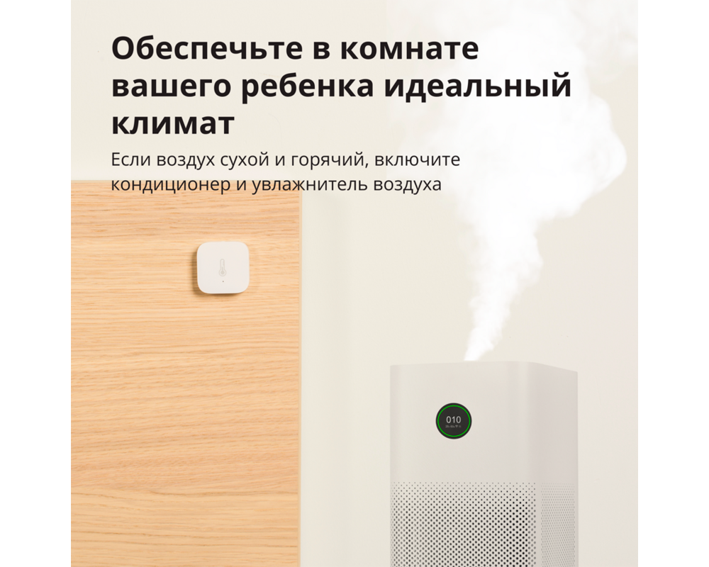 Smart Home Aqara Temperature and Humidity Sensor T1... 37