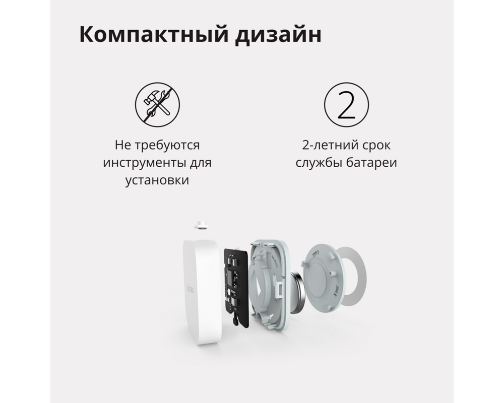 Smart Home Aqara Temperature and Humidity Sensor T1... 43