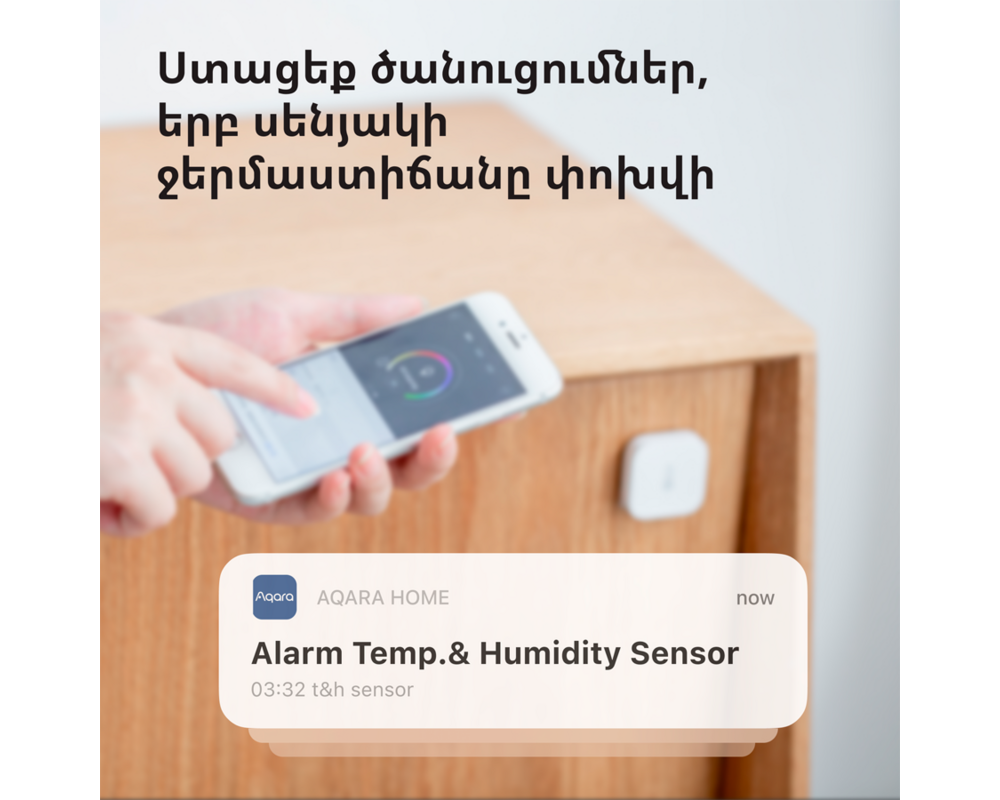 Smart Home Aqara Temperature and Humidity Sensor T1... 47