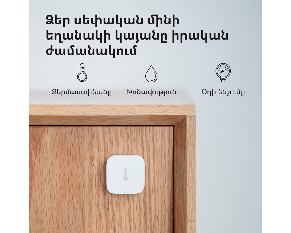 Smart Home Aqara Temperature and Humidity Sensor T1... 17