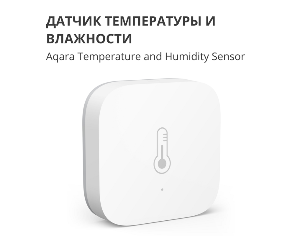 Smart Home Aqara Temperature and Humidity Sensor T1... 13