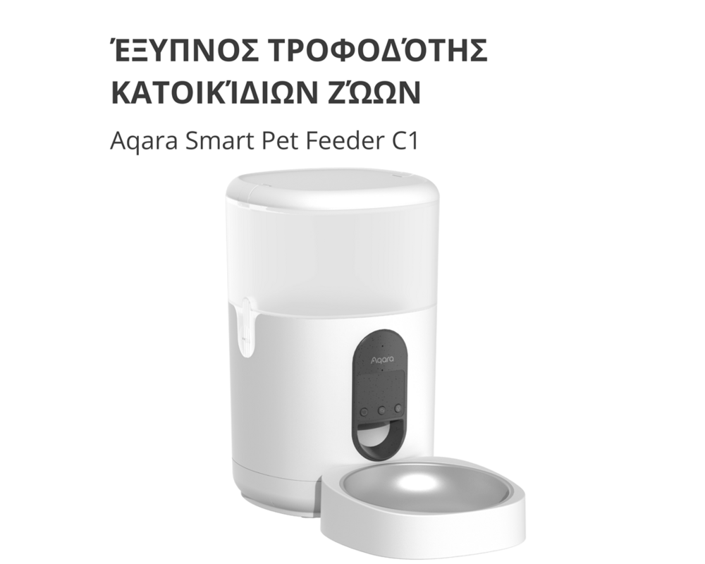 Smart Home Pet Feeder C1: Model No: PETC1-M01; SKU:... 3