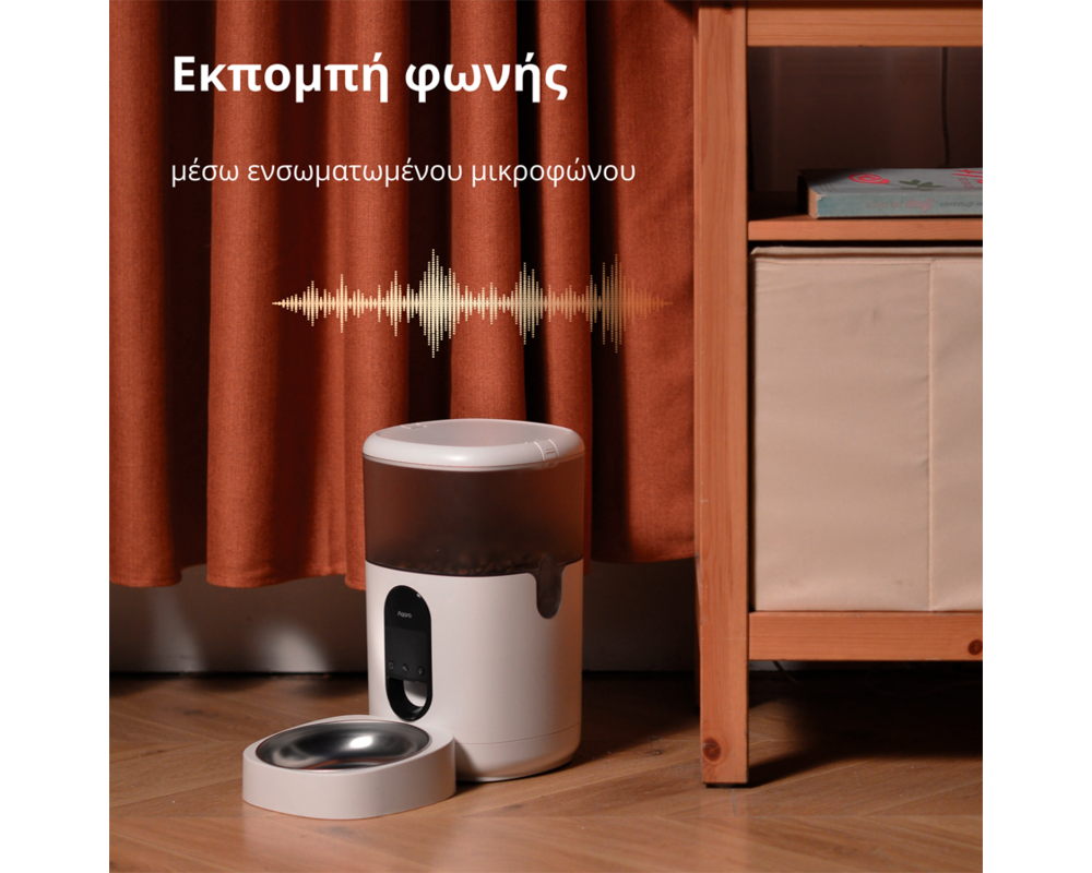 Smart Home Pet Feeder C1: Model No: PETC1-M01; SKU:... 63