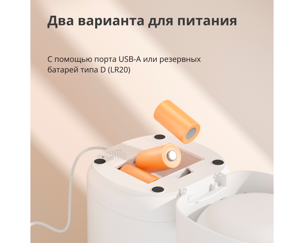 Smart Home Pet Feeder C1: Model No: PETC1-M01; SKU:... 43