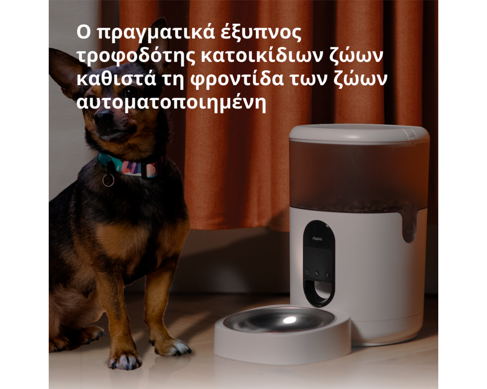 Smart Home Pet Feeder C1: Model No: PETC1-M01; SKU:... 9