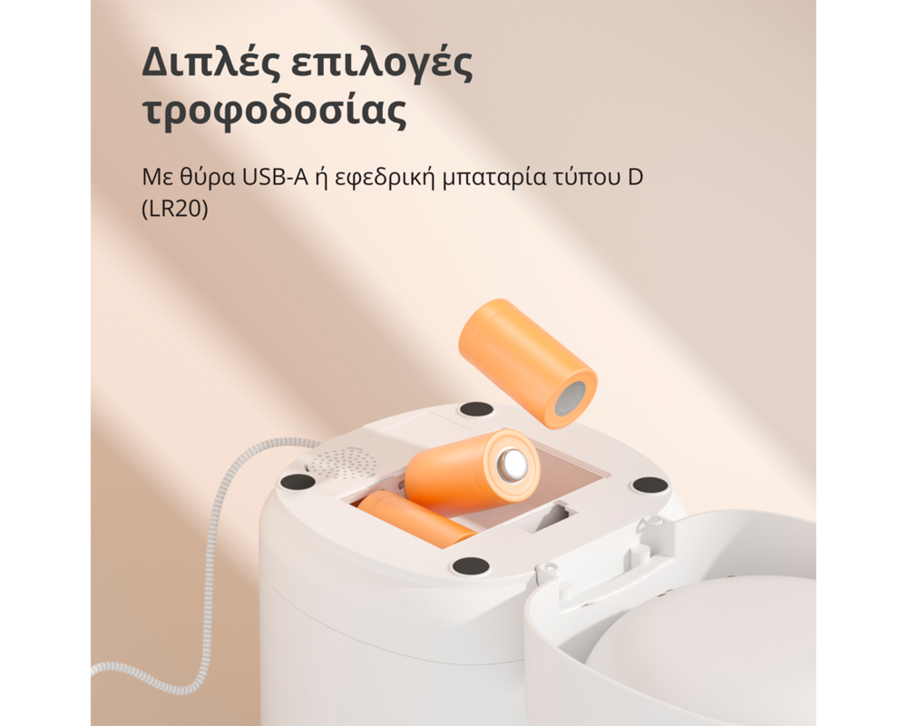 Smart Home Pet Feeder C1: Model No: PETC1-M01; SKU:... 39