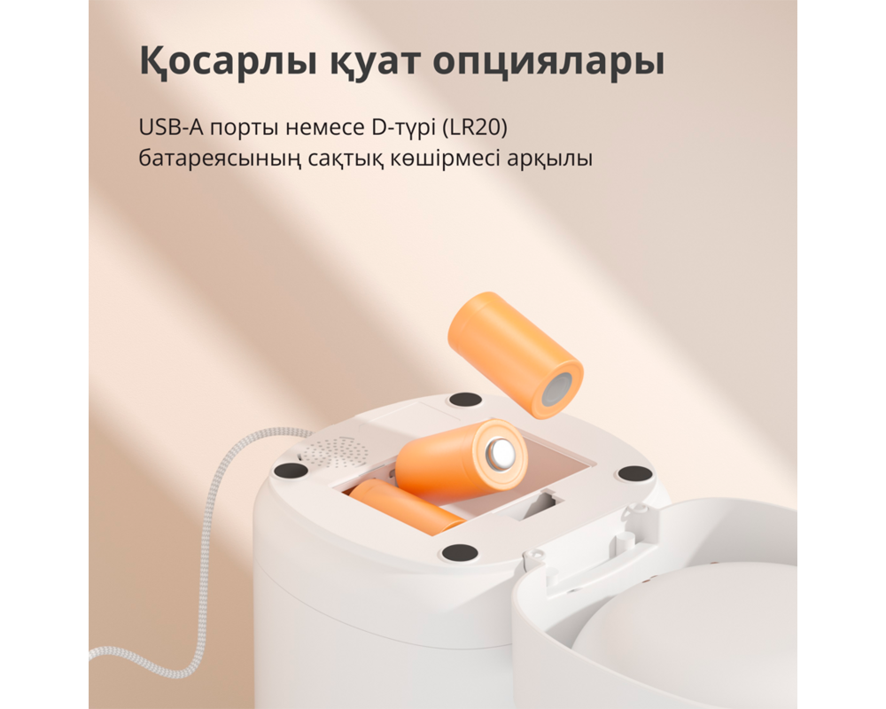 Smart Home Pet Feeder C1: Model No: PETC1-M01; SKU:... 42