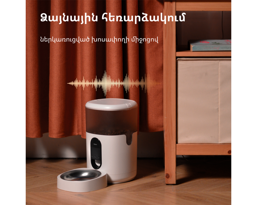 Smart Home Pet Feeder C1: Model No: PETC1-M01; SKU:... 65