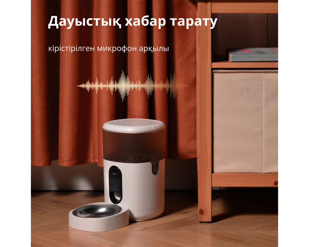 Smart Home Pet Feeder C1: Model No: PETC1-M01; SKU:... 66