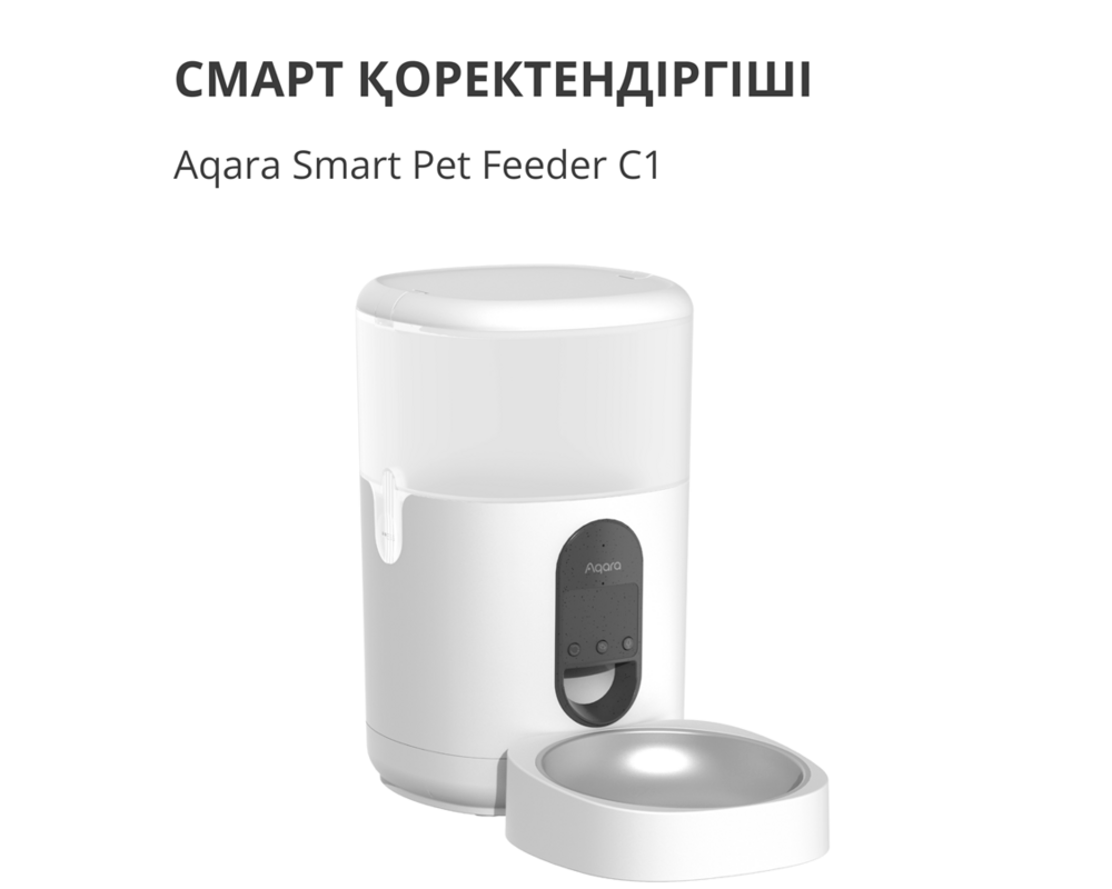 Smart Home Pet Feeder C1: Model No: PETC1-M01; SKU:... 6