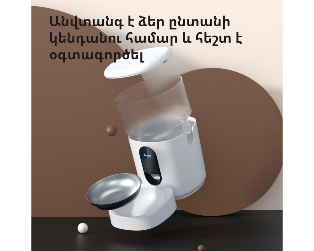Smart Home Pet Feeder C1: Model No: PETC1-M01; SKU:... 59