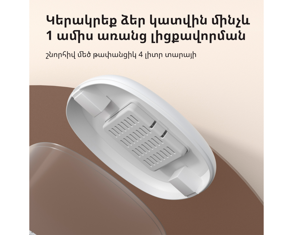 Smart Home Pet Feeder C1: Model No: PETC1-M01; SKU:... 53