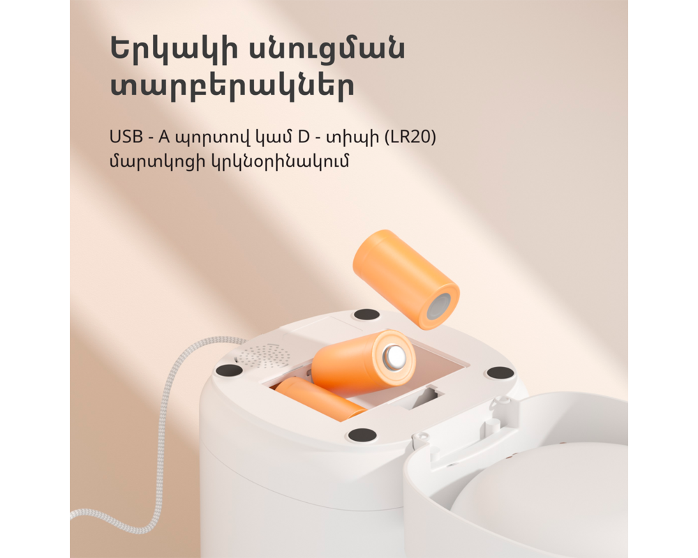 Smart Home Pet Feeder C1: Model No: PETC1-M01; SKU:... 41