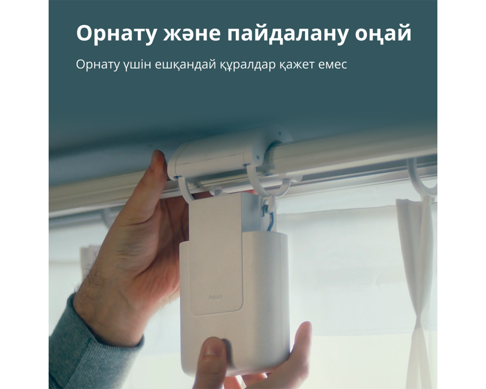 Smart Home Curtain Driver E1 26