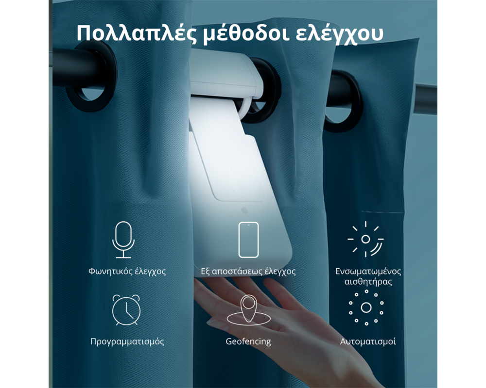 Smart Home Curtain Driver E1 29