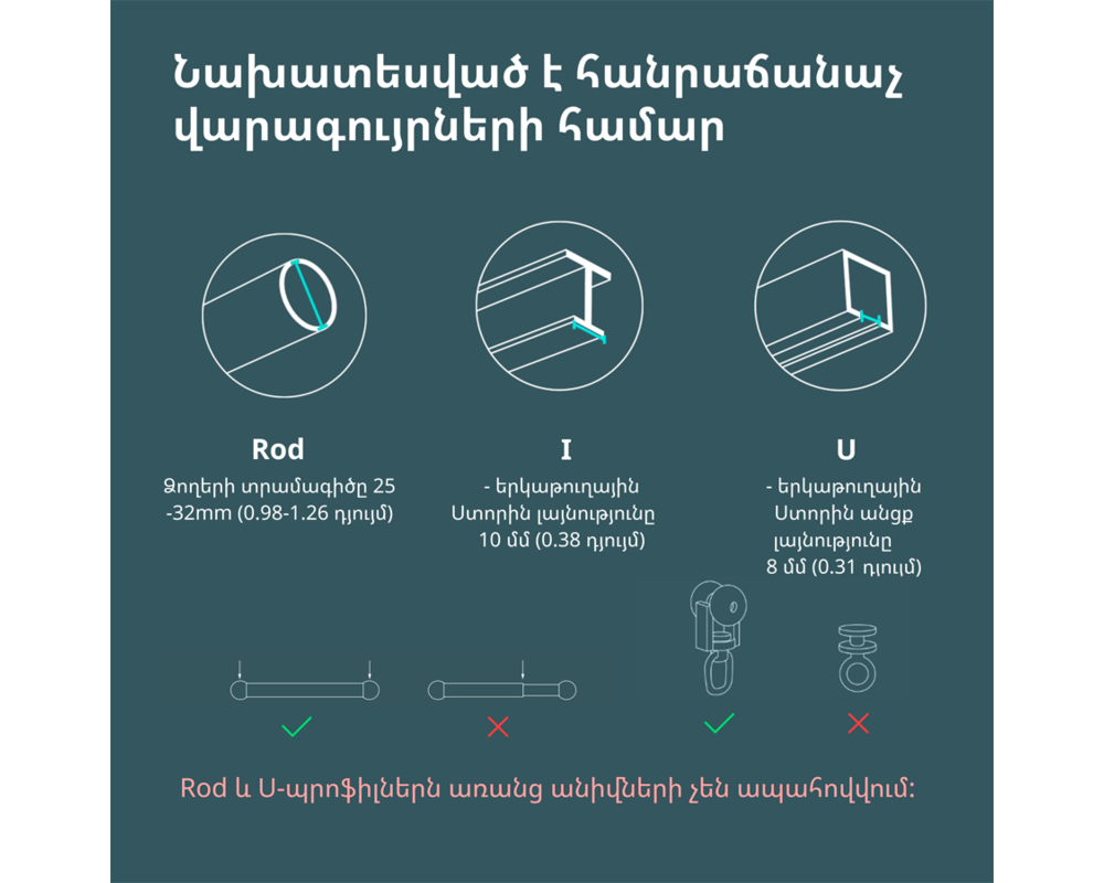 Smart Home Curtain Driver E1 49
