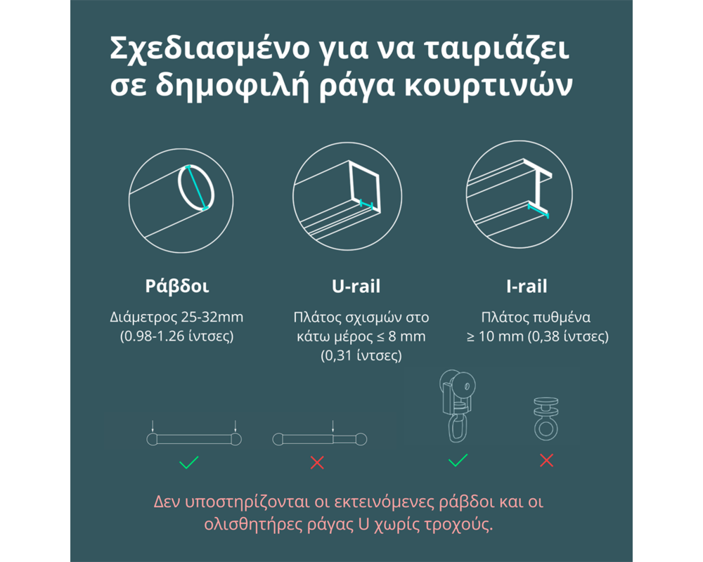 Smart Home Curtain Driver E1 47