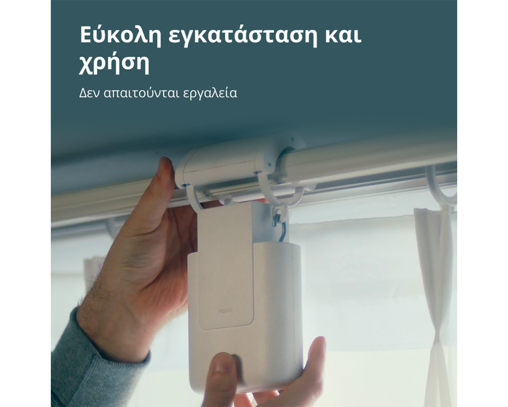 Smart Home Curtain Driver E1 23