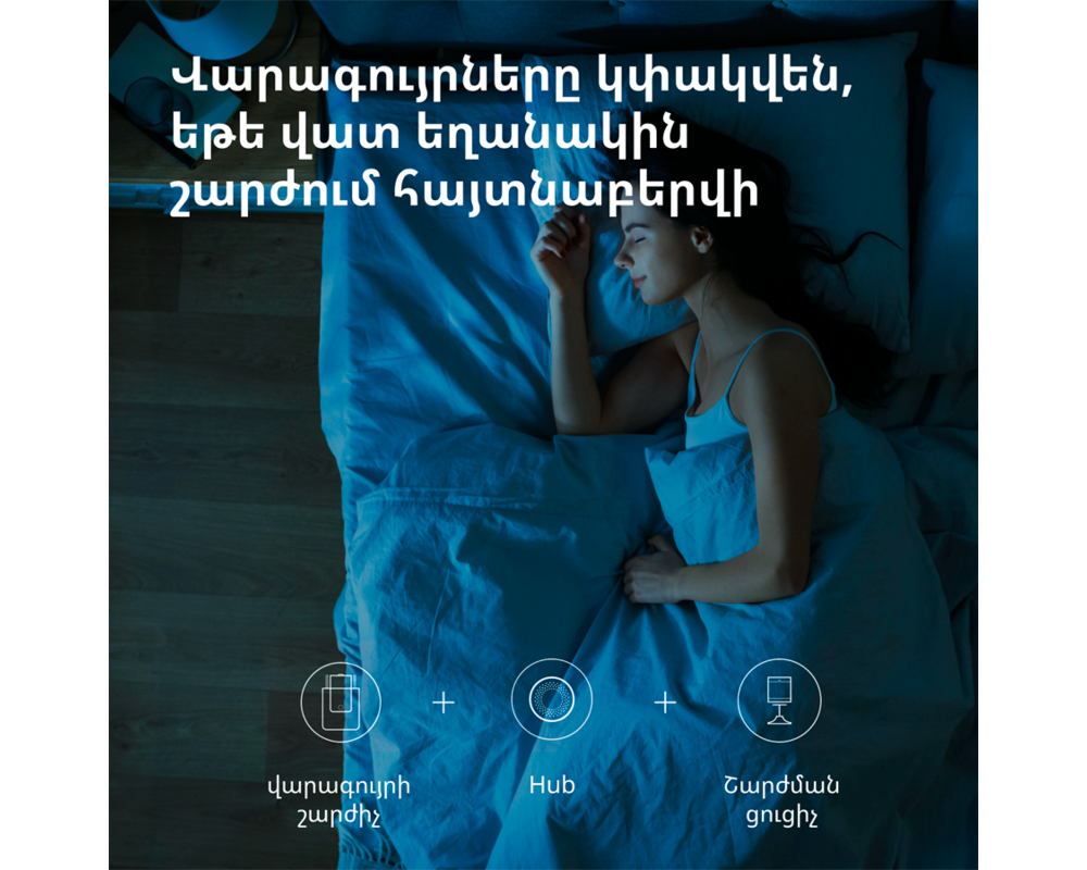 Smart Home Curtain Driver E1 37