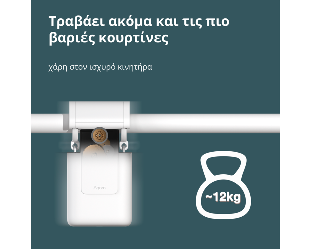 Smart Home Curtain Driver E1 41