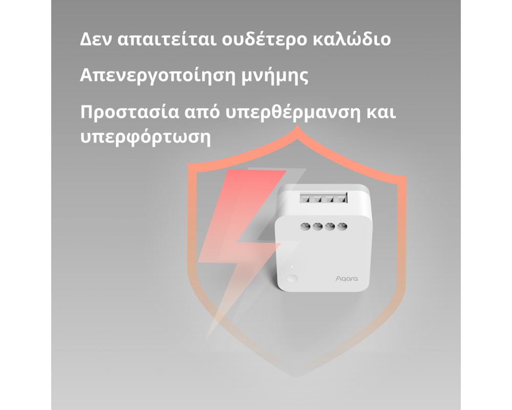 Smart Home Aqara Single Switch Module T1 41