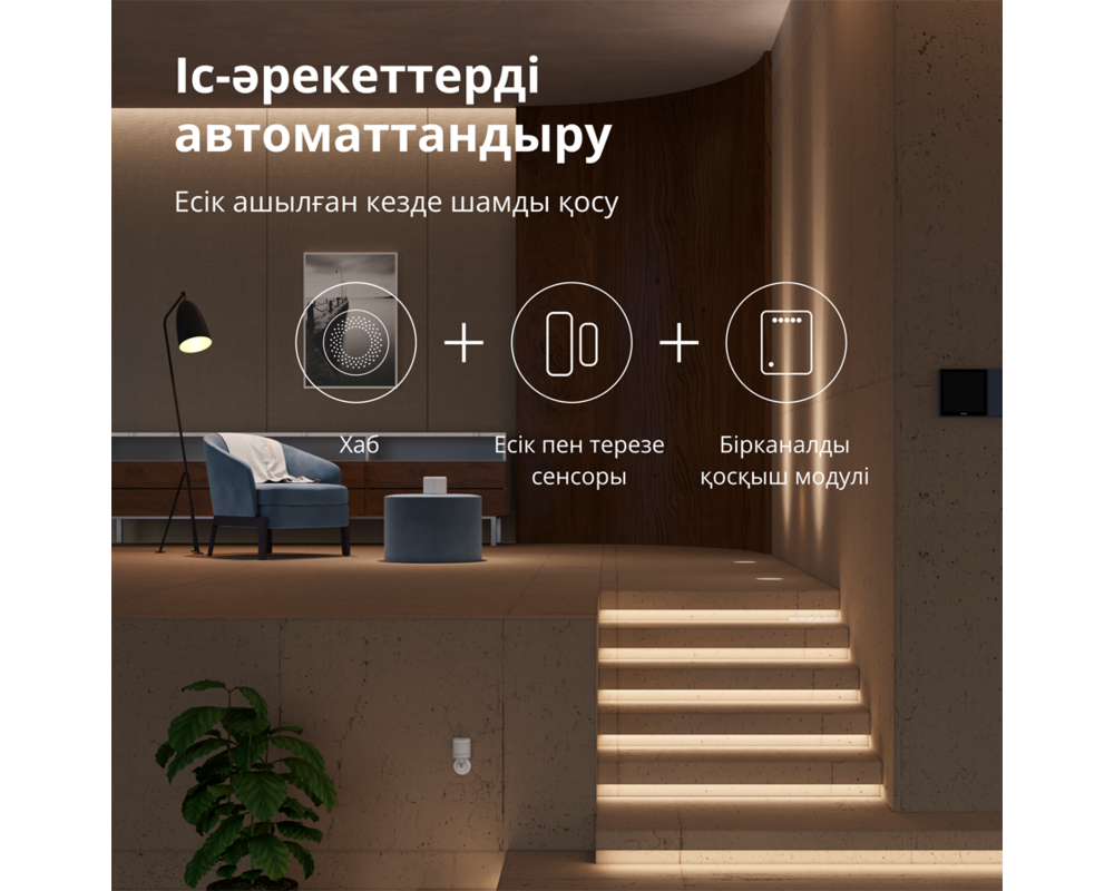 Smart Home Aqara Single Switch Module T1 26