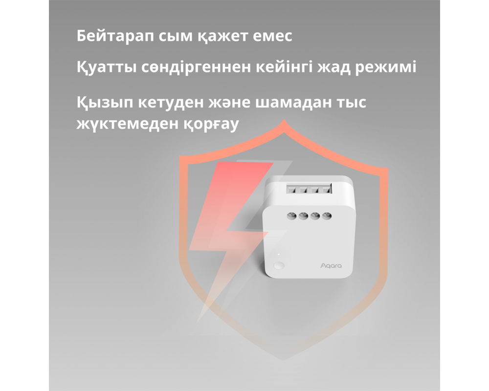 Smart Home Aqara Single Switch Module T1 44