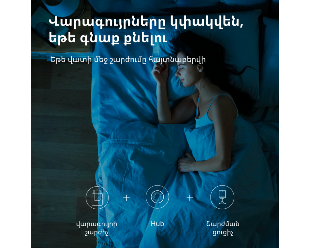 Smart Home Curtain Driver E1 38