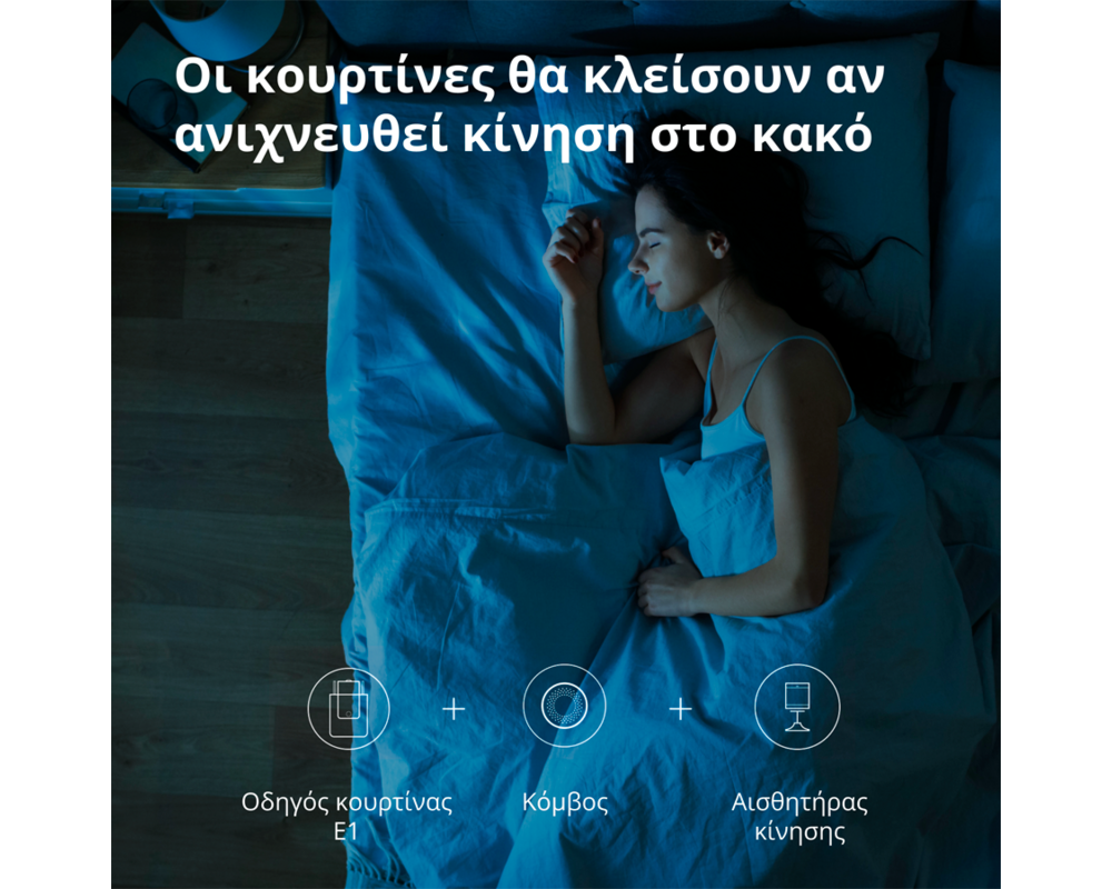 Smart Home Curtain Driver E1 36