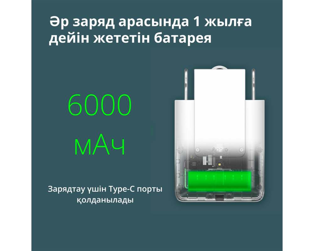 Smart Home Curtain Driver E1 57
